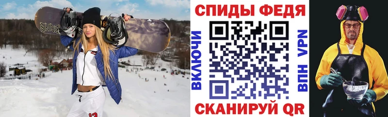Amphetamine Розовый  Беслан 