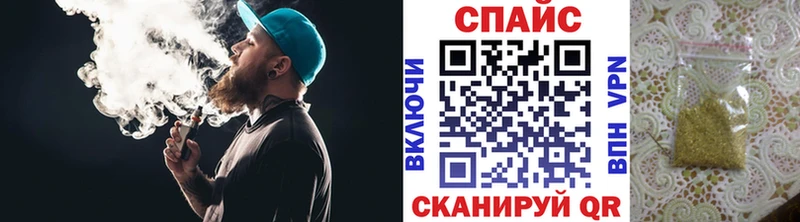 БУТИРАТ BDO  Беслан 