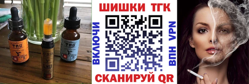 купить закладку  Беслан  Cannafood марихуана 