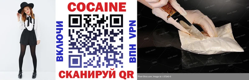 Кокаин FishScale  blacksprut   сайты даркнета клад  Беслан 