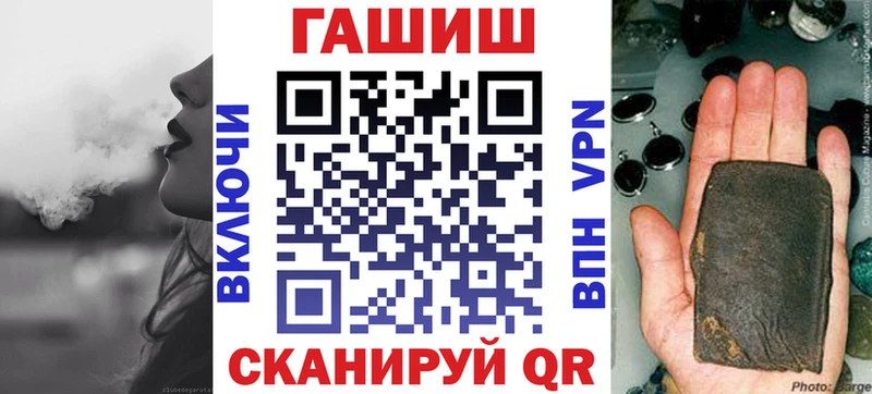 блэк спрут как войти  Беслан  Гашиш hashish  даркнет сайт 