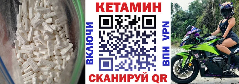 это Telegram  Беслан  КЕТАМИН VHQ 