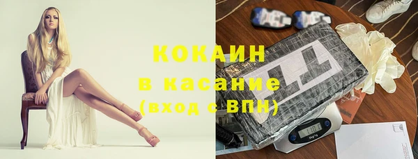 кокаин премиум Алзамай