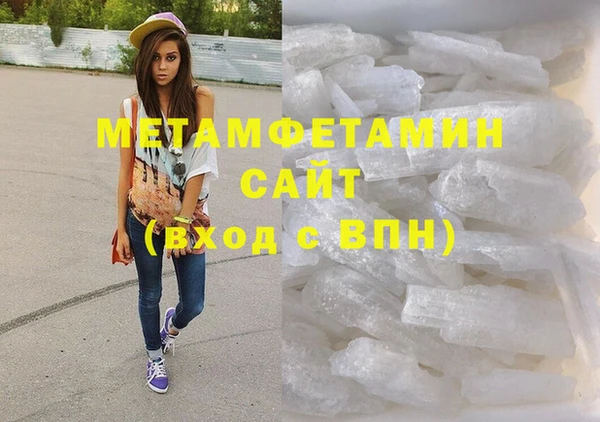амф Армянск