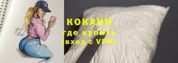 таблы Аркадак