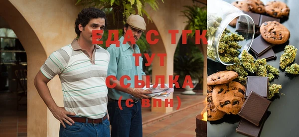 каннабис Алексин