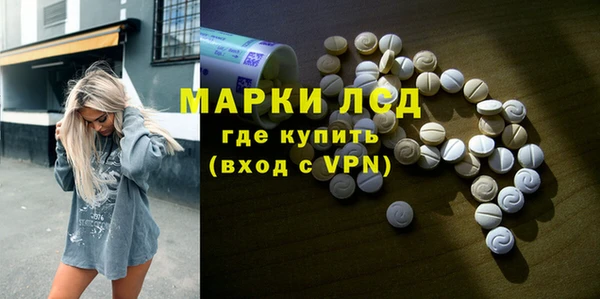 таблы Аркадак
