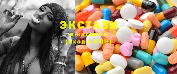 амф Армянск