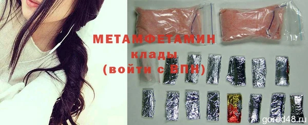 винт Арсеньев