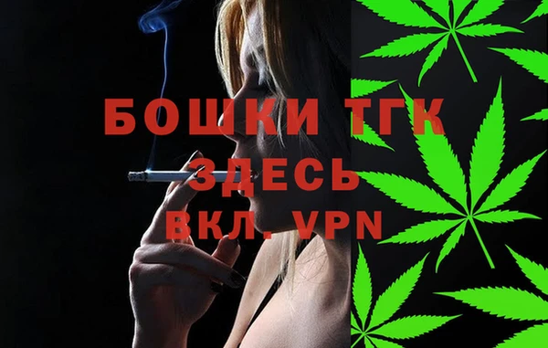 таблы Аркадак