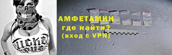 амф Армянск