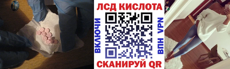 Лсд 25 экстази ecstasy  Беслан 