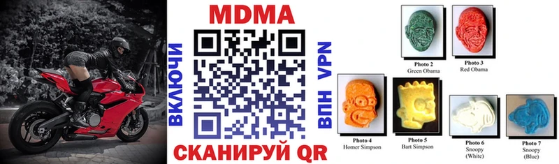 MDMA crystal  Беслан 
