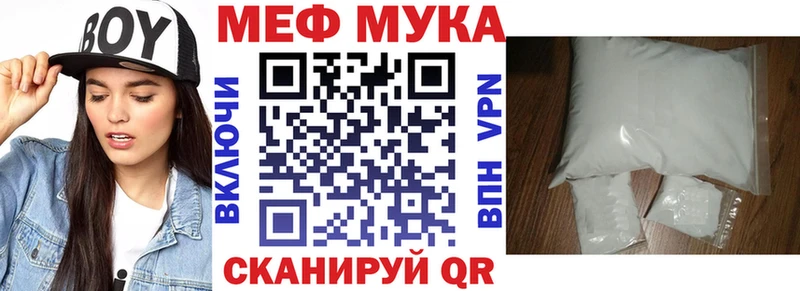 МЯУ-МЯУ мяу мяу  Беслан 