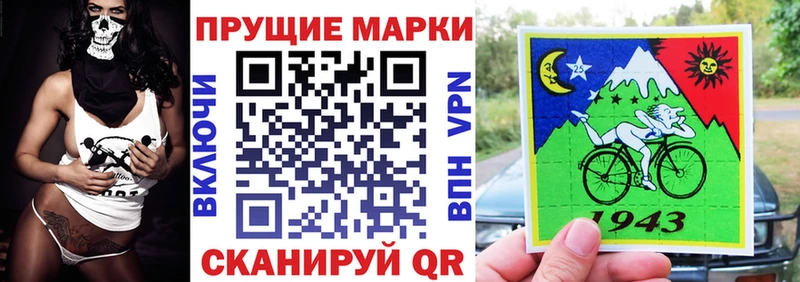 Марки 25I-NBOMe 1,5мг  Беслан 