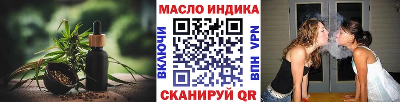 продажа наркотиков  Беслан  ТГК Wax 