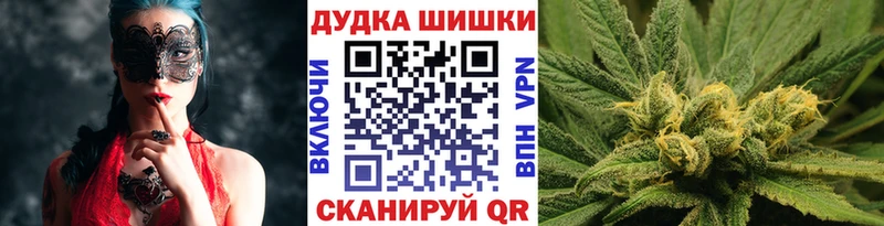 купить  цена  Беслан  гидра как войти  Шишки марихуана LSD WEED 